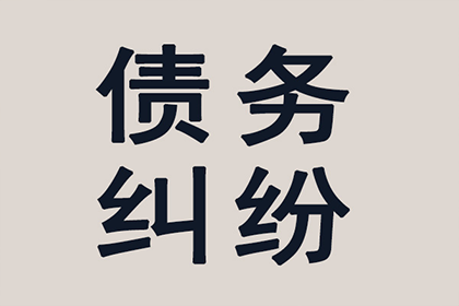 逾期未还债务的最高拘留期限是多少？