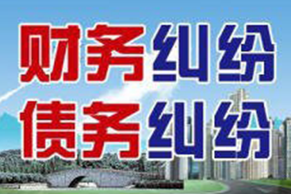 暂无力偿还债务面临诉讼该如何应对？
